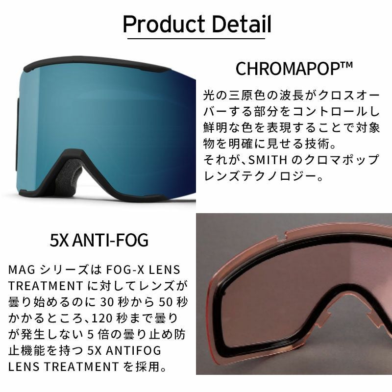 スキーゴーグル スミス ゴーグル smith スキー メンズ レディース 2025