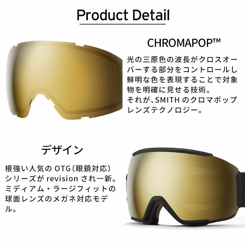 SMITH Sequence OTG ゴーグル　新品　送料込み　最安値 スミス Sequence OTG (スキー・スノボー用ゴーグル) 価格比較 - 価格.com
