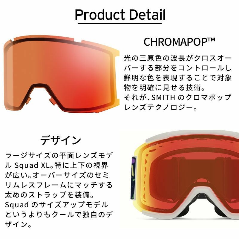 スキーゴーグル スミス ゴーグル smith スキー メンズ レディース 2025