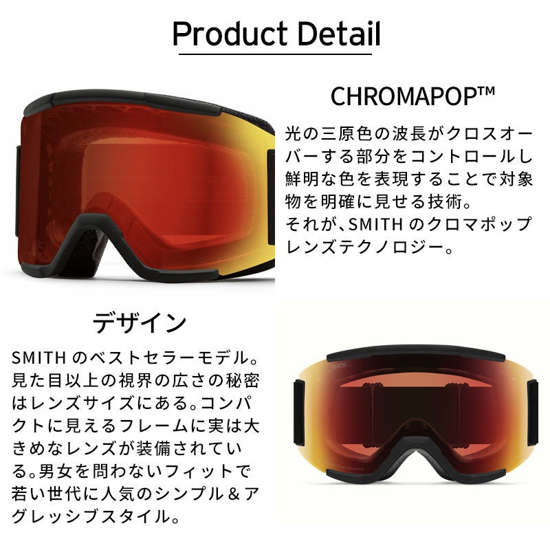 スミス ゴーグル smith スキーゴーグル メンズ レディース 2025 SQUAD