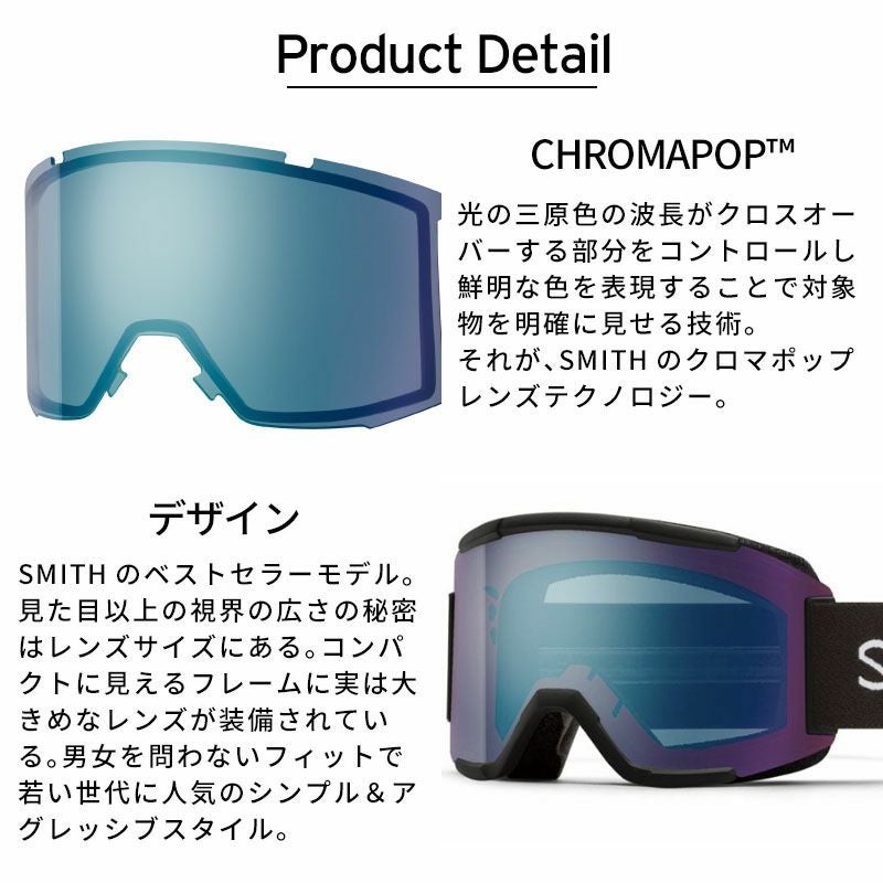 スキーゴーグル スミス ゴーグル smith スキー メンズ レディース 2025