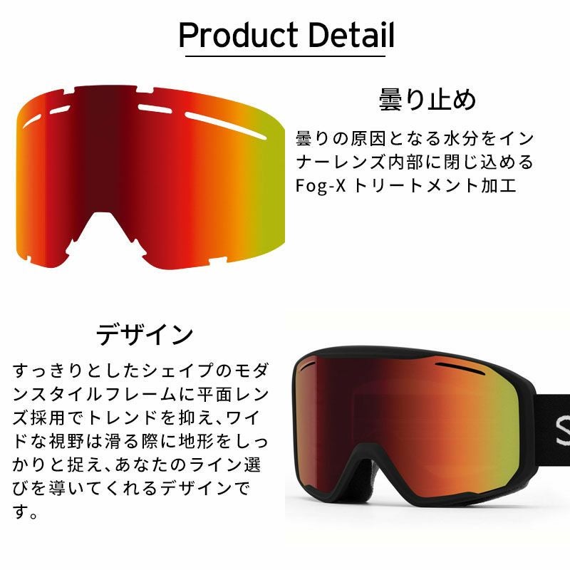 スキーゴーグル スミス ゴーグル smith スキー メンズ レディース 2025