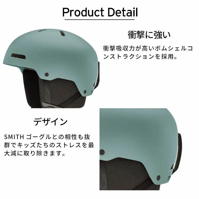 Smith キッズ ヘルメット ゴーグルセット Glide Jr. Mips® / Rascal Combo | Helmet | Smith Optics