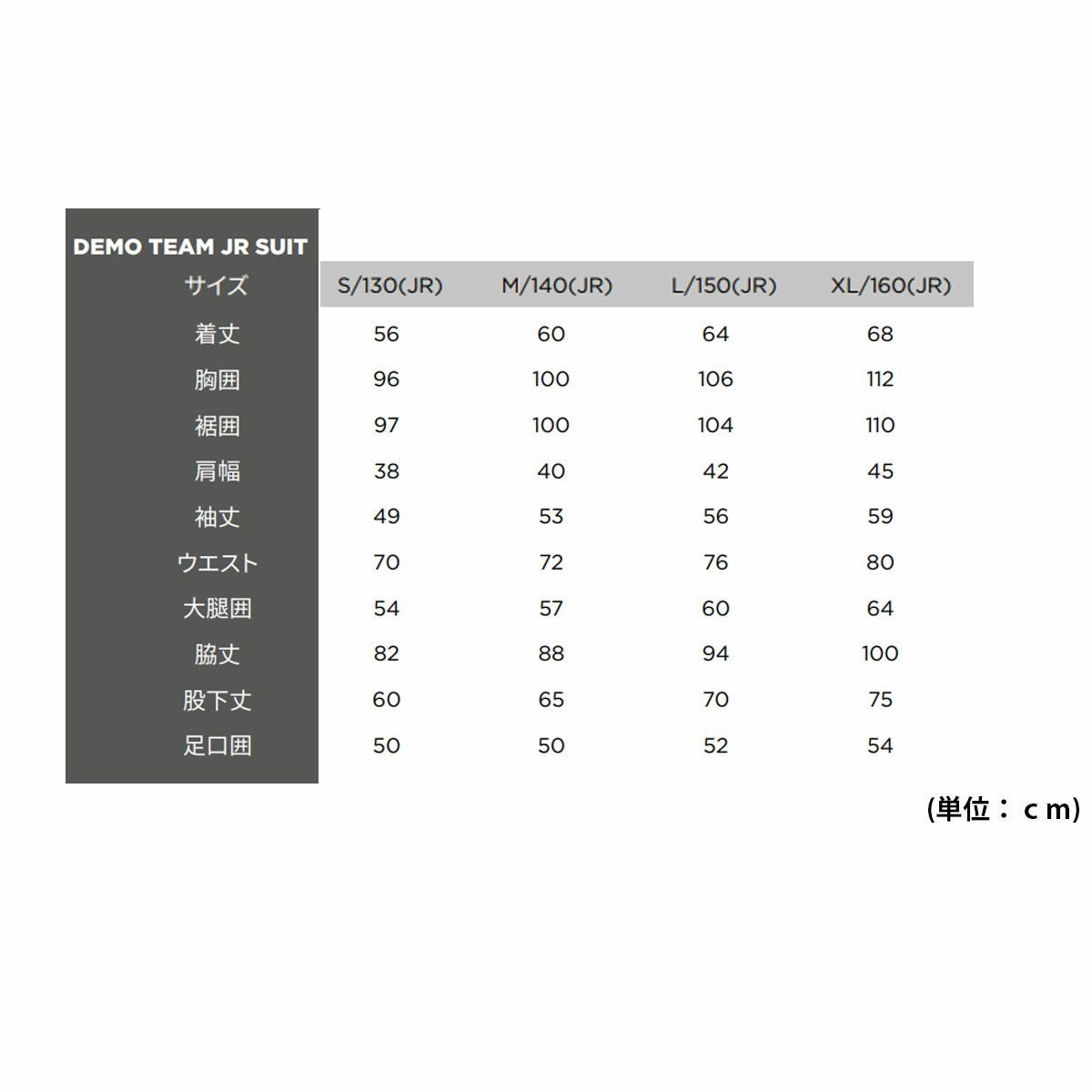 スキーウェア キッズ スノーウェア ジュニア ROSSIGNOL ロシニョール
