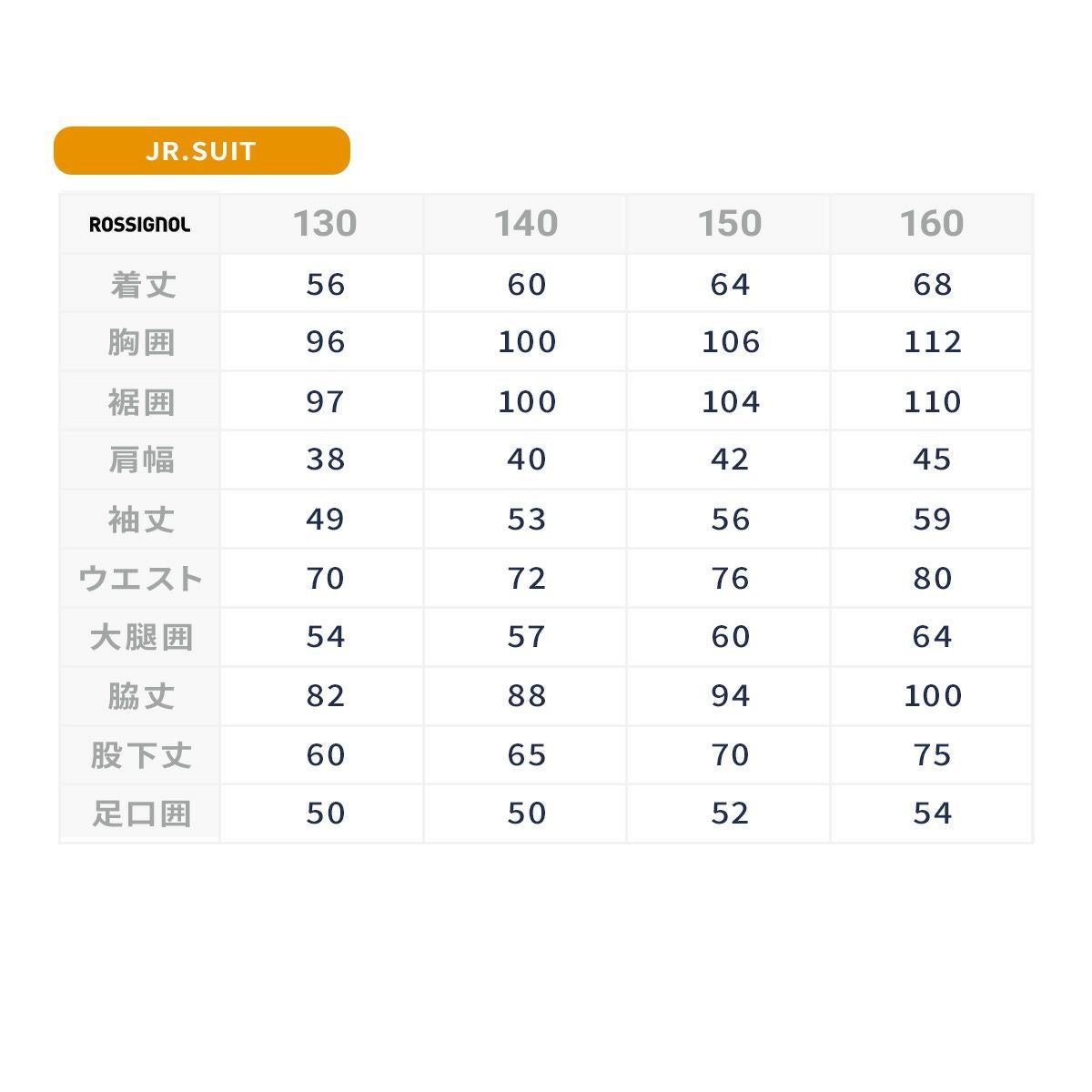 ROSSIGNOLレーシングワンピース　ジュニア 160サイズ ROSSIGNOLレーシングワンピース ジュニア 160サイズの通販はau PAY