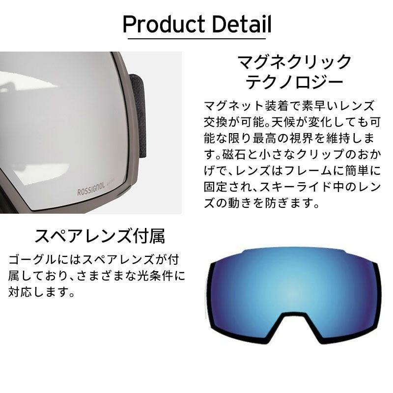 スキーゴーグル ロシニョール ROSSIGNOL 2025 MAGNE'LENS / マグネ
