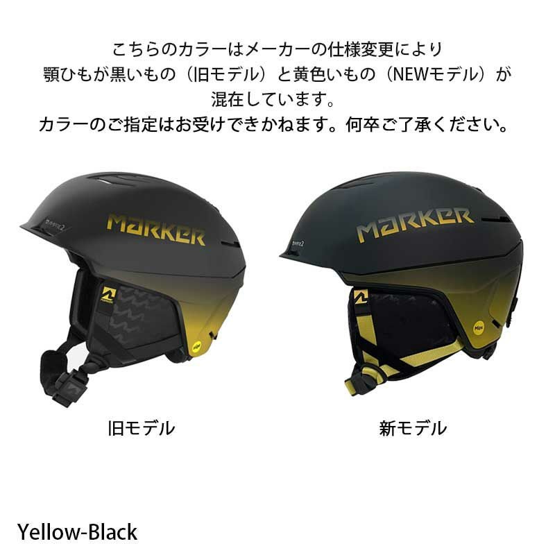 MARKER マーカー スキーヘルメット＜2026＞Ampire 2 MIPs / アンパイヤ