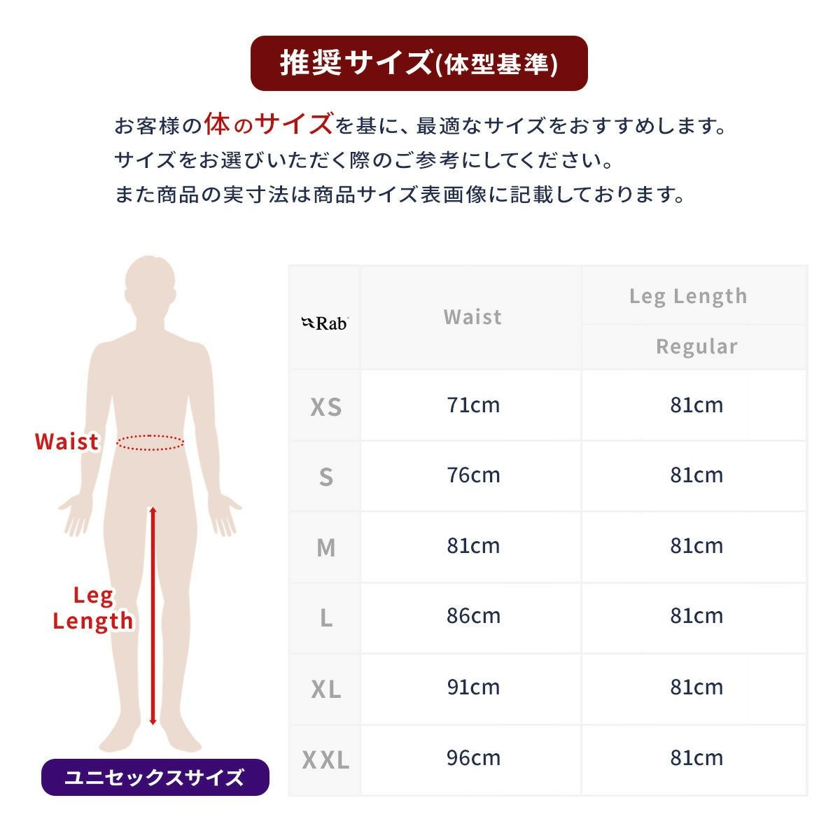 スキーウェア スキーパンツ パンツ Rab ラブ メンズ＜2025＞QIP-13