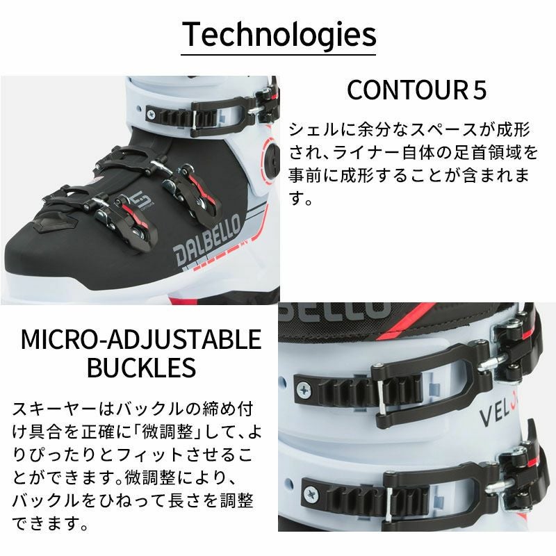 DALBELLO ダルベロ スキーブーツ メンズ レディース 2026 VELOCE 90 MV