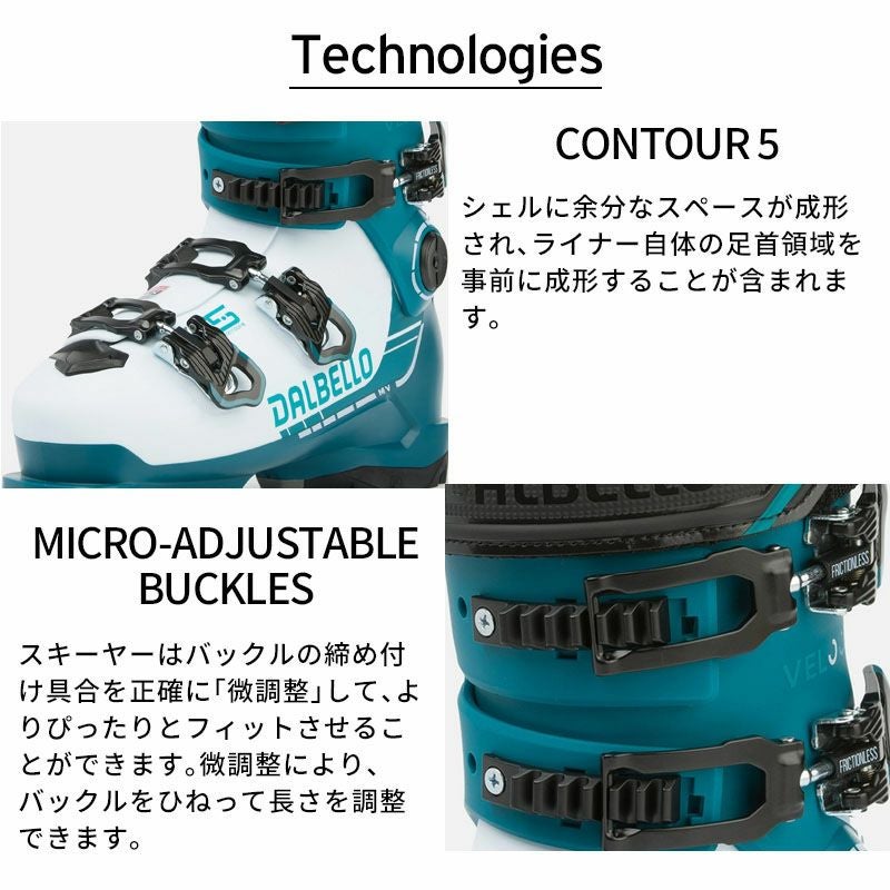 DALBELLO ダルベロ スキーブーツ レディース 2026 VELOCE 85 MV W