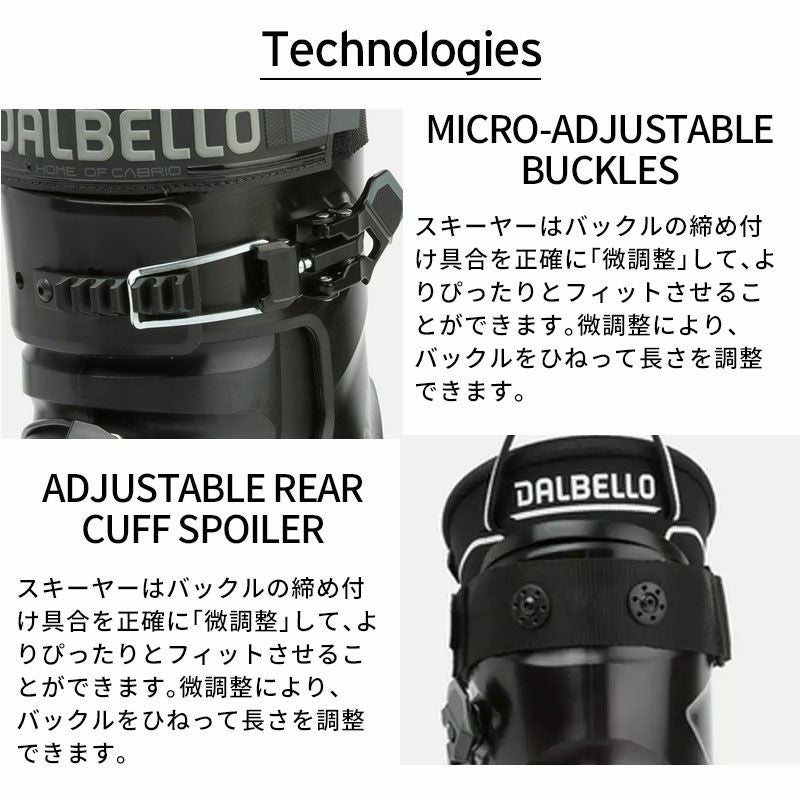 DALBELLO ダルベロ スキーブーツ メンズ レディース 2026 CABRIO MV