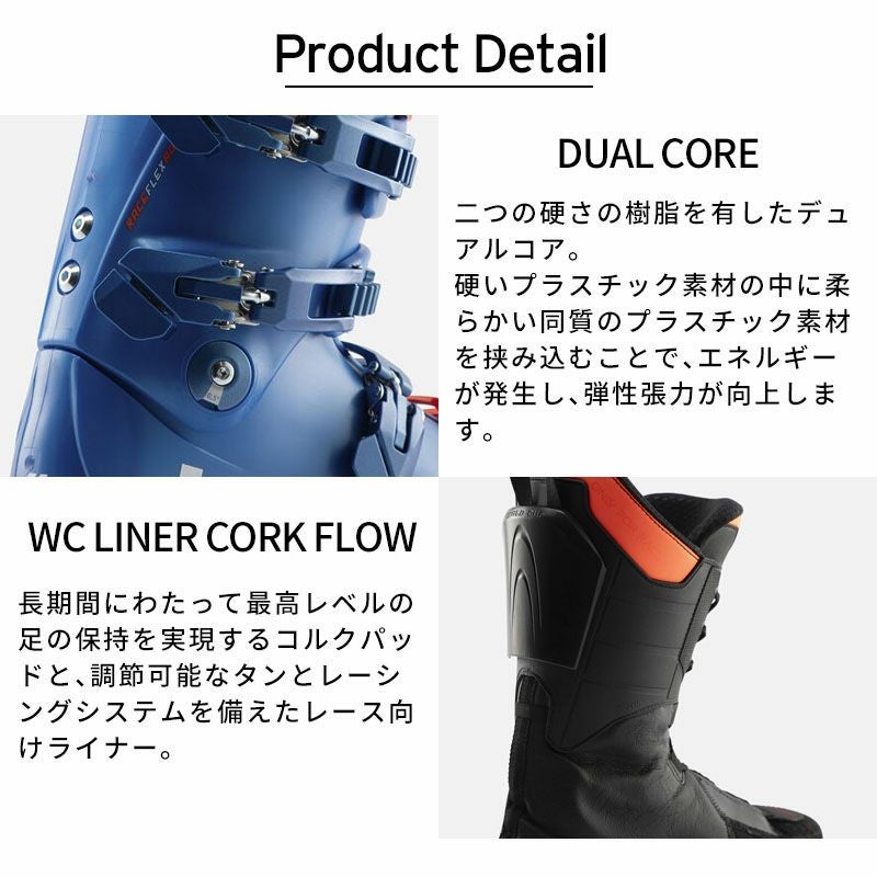 メンズスキーウェアL&スノーブーツ26cm LANGE ラング スキーブーツ メンズ レディース 2026 WORLD CUP RS ZA+