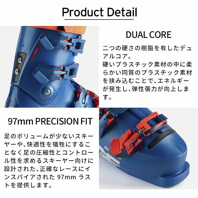LANGE ラング スキーブーツ メンズ レディース 2025 RS 100 SC WIDE