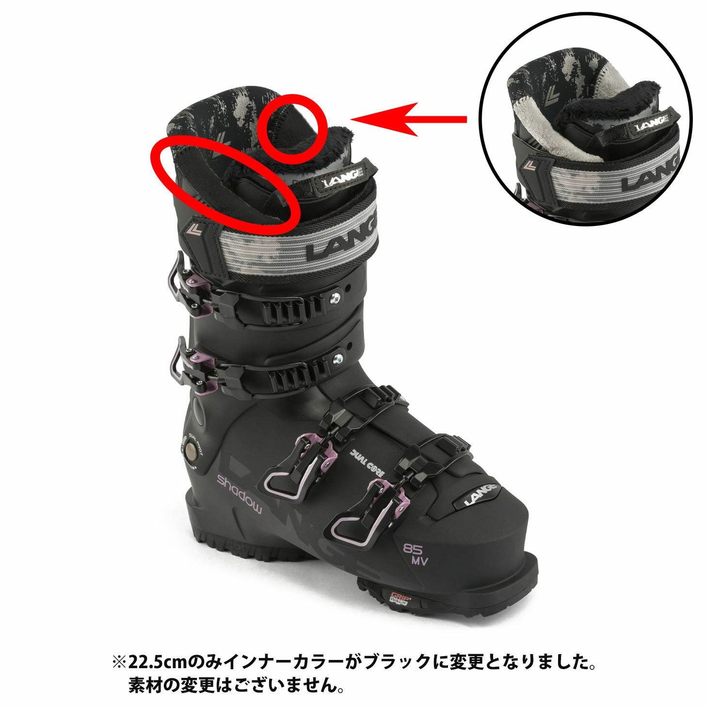 LANGE ラング スキーブーツ レディース 2025 SHADOW 85 W MV LANGE ラング スキーブーツ レディース 2025 SHADOW 85 W MV