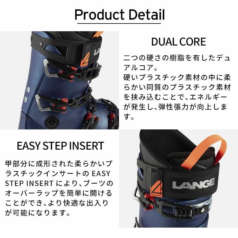 [足痛くない！]LANGE ラング LX110 25.5(296) H LANGE ラング スキーブーツ メンズ レディース 2025 LX 110 HV GW