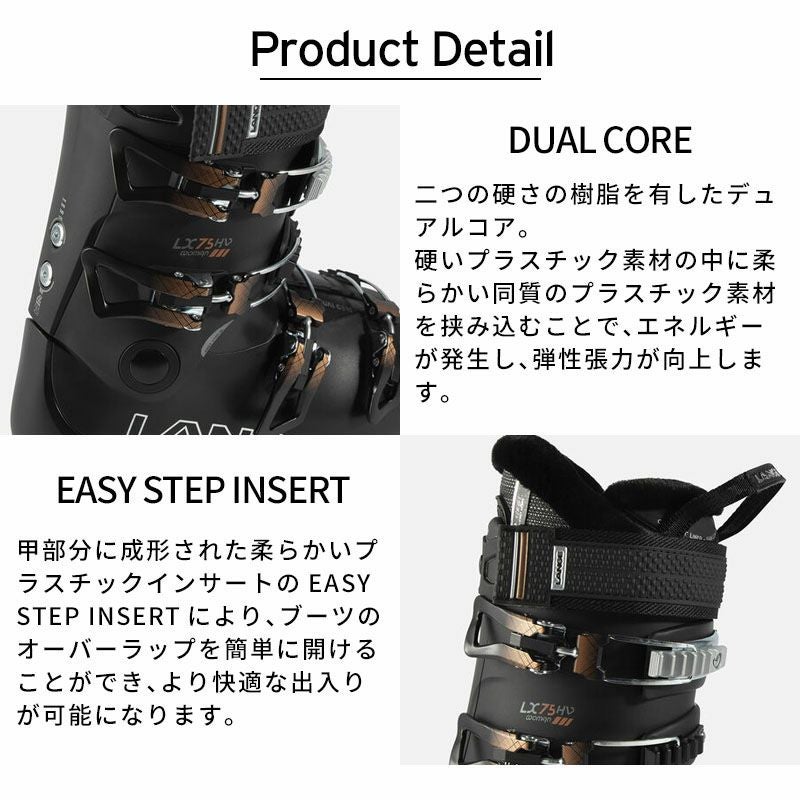 75 LX LANGE HV HV 75 LX LANGE evo | 2025 Women's - Boots Ski GW HV 75 LX Lange グレー 25.5 GW スキー