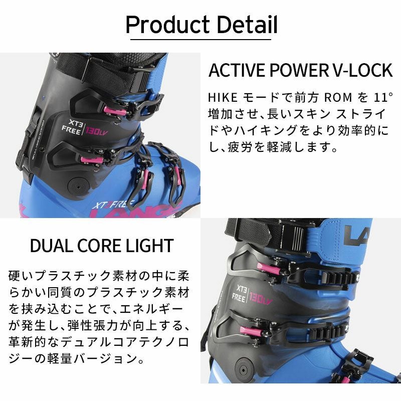 LANGE ラング スキーブーツ メンズ レディース 2026 XT3 FREE 130 LV