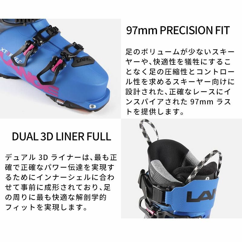 LANGE ラング スキーブーツ メンズ レディース 2026 XT3 FREE 130 LV