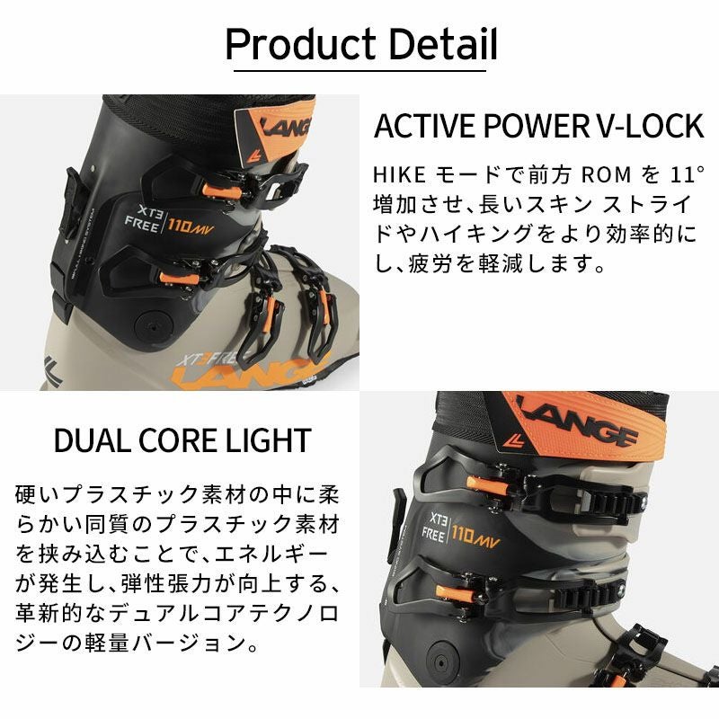 LANGE スキーブーツ　XT3 80W LV 大人用 ユニ　24.5 000000080619-10.jpg?size=l&w=