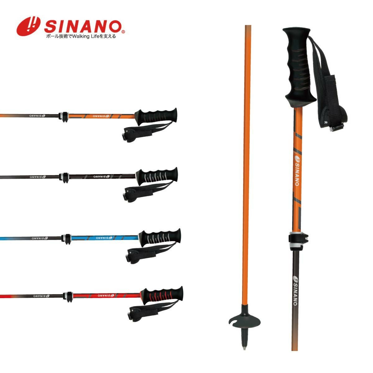 SINANO】シナノスキーストック・ポールならスキー用品通販ショップ