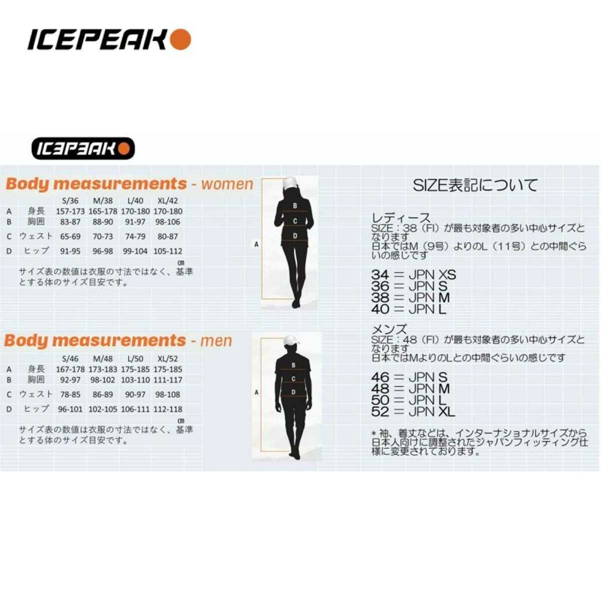 ICEPEAK アイスピーク スキーウェア ジャケット レディース＜2025