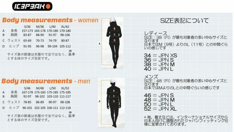 スキーウェア スキーパンツ レディース パンツ ICEPEAK アイスピーク