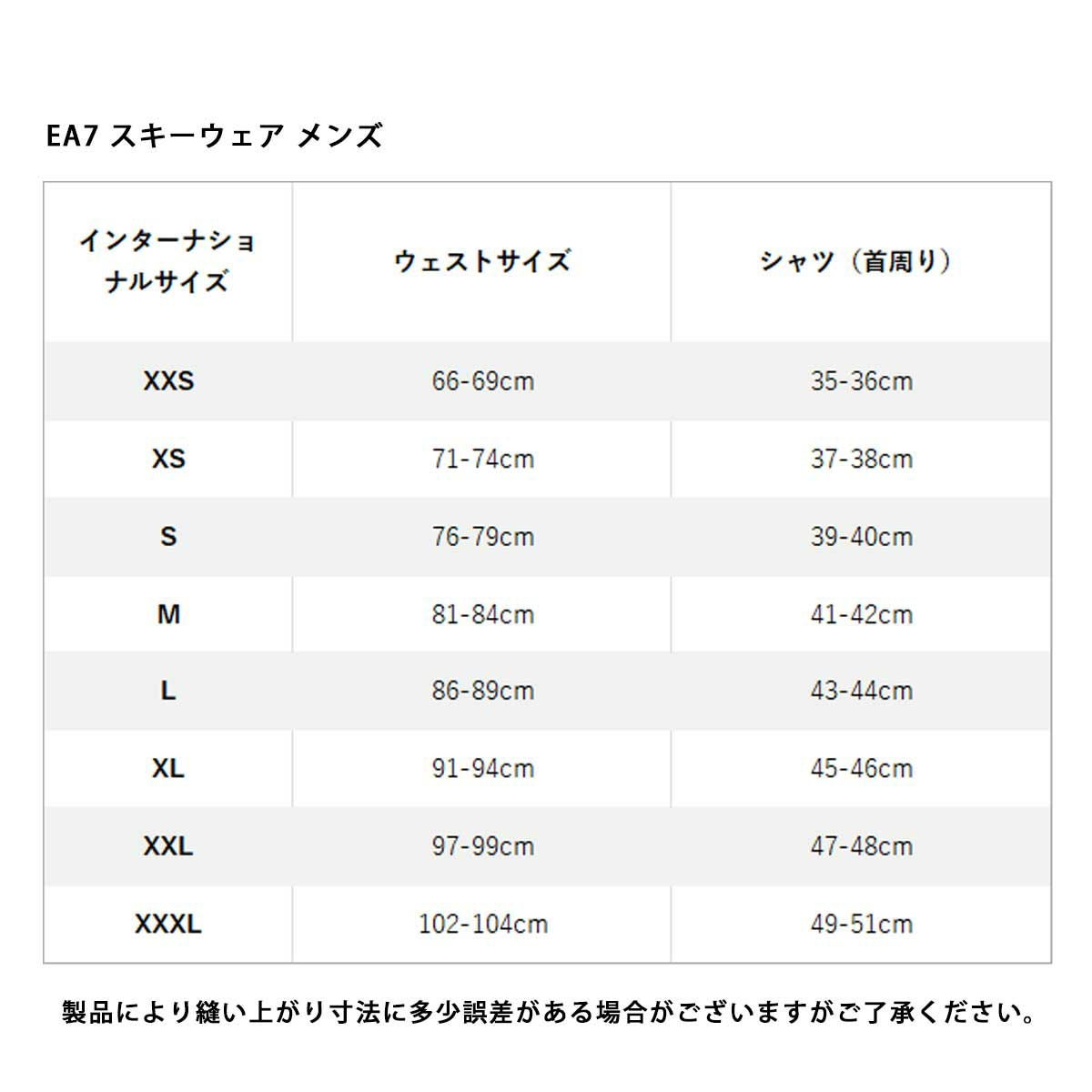 スキーウェア メンズ スキージャケット EA7 イーエーセブン ＜2025