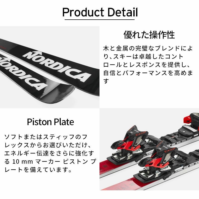 NORDICA ノルディカ スキー板 メンズ レディース 2026 DOBERMANN GS WC