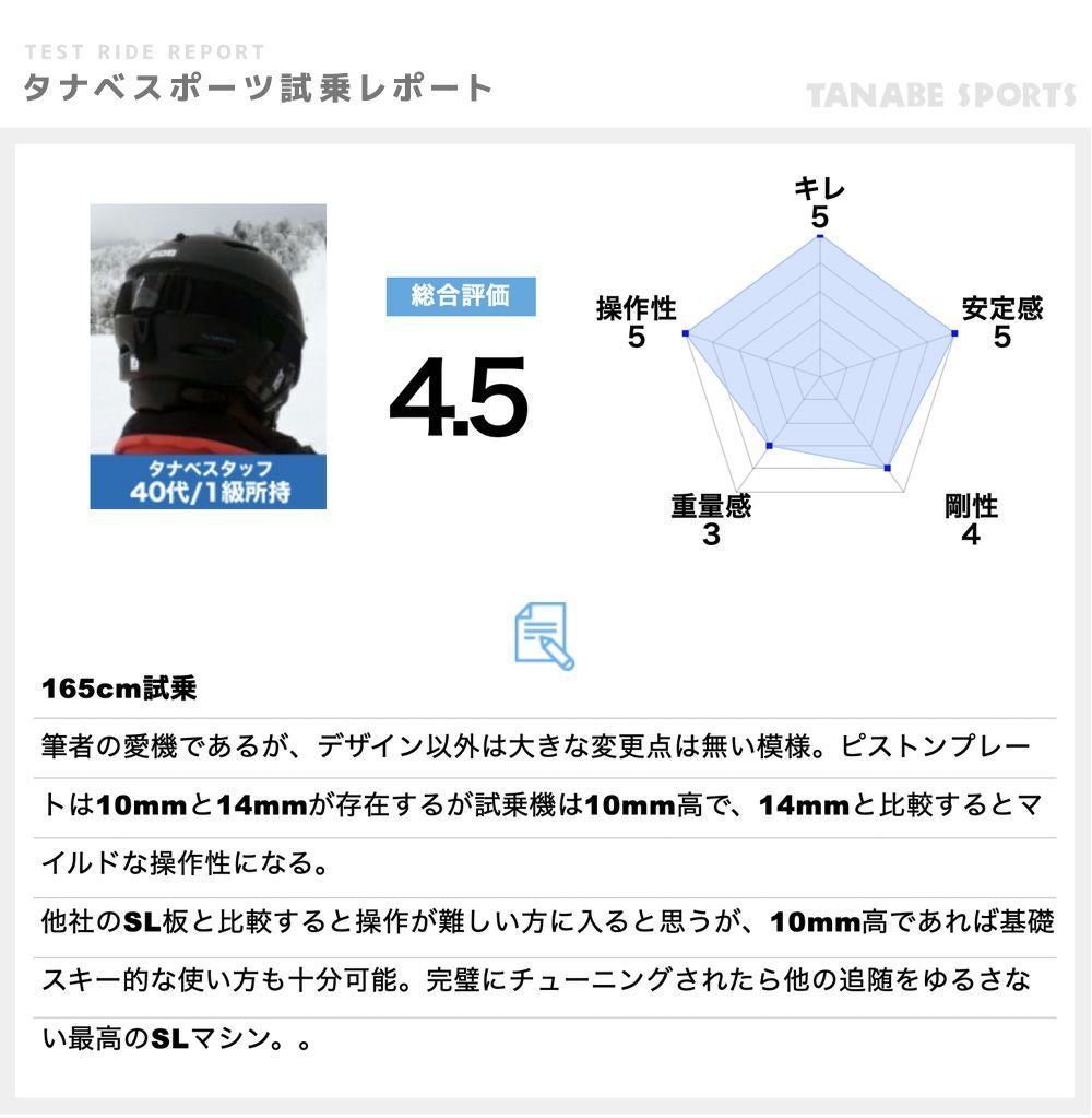 NORDICA ノルディカ スキー板 メンズ レディース 2026 DOBERMANN SL WC