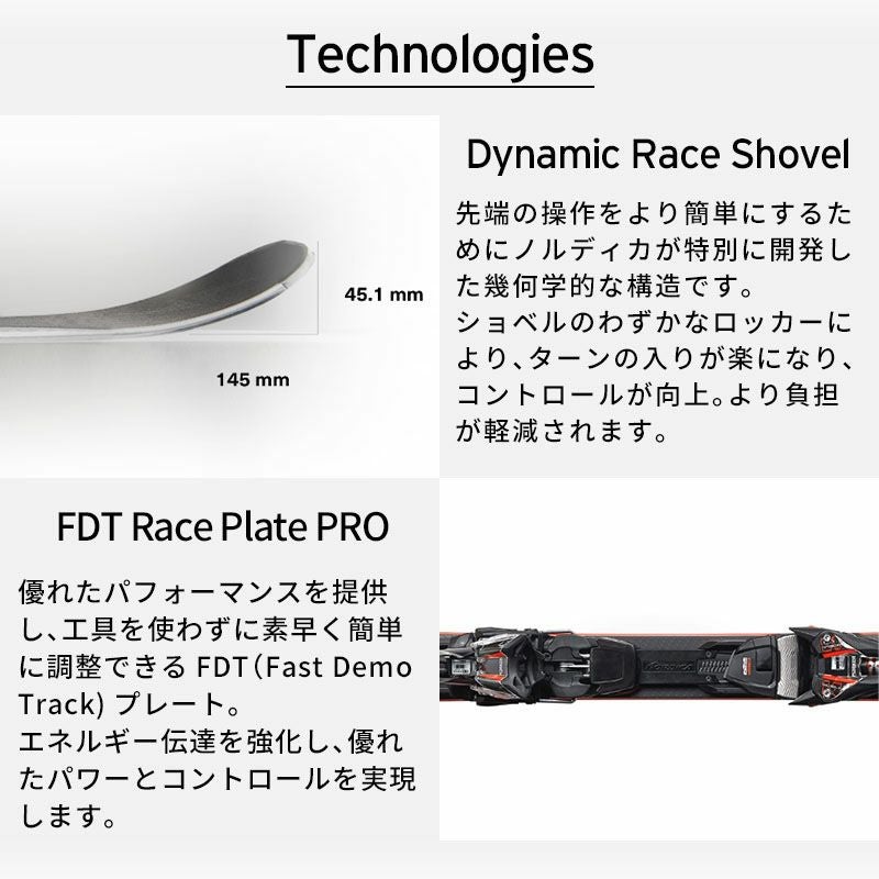 NORDICA ノルディカ スキー板 メンズ レディース 2025 Spitfire DC 68