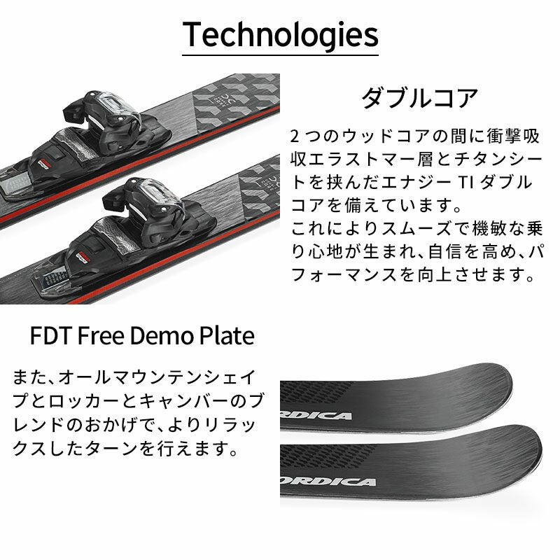 NORDICA ノルディカ スキー板 メンズ レディース 2025 Steadfast 80 DC