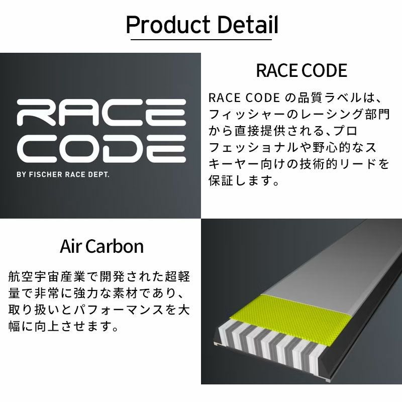 FISCHER フィッシャー スキー板 メンズ レディース 2025 RC4 WORLDCUP