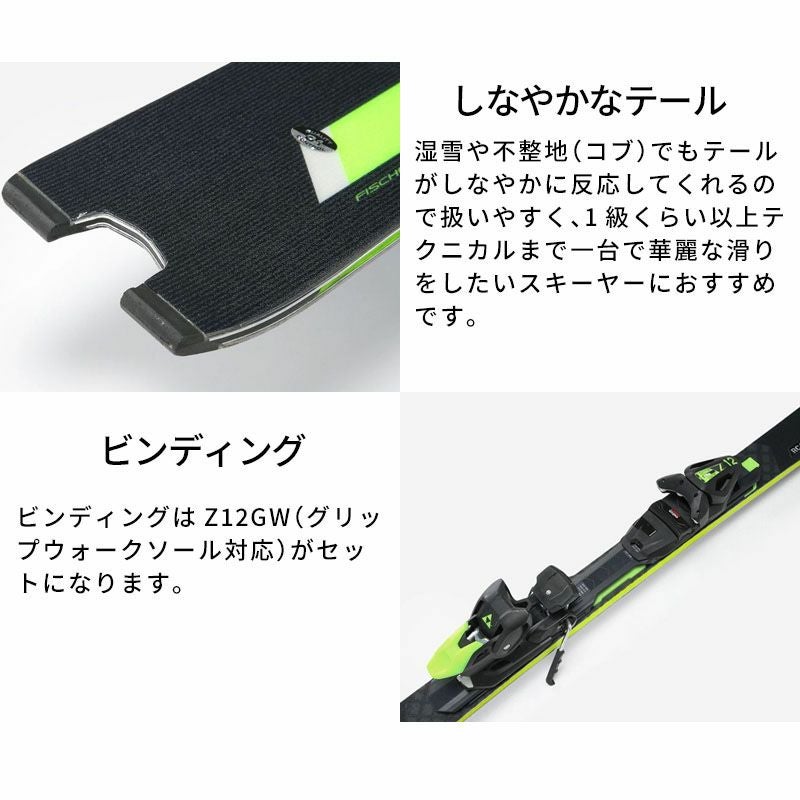 FISCHER フィッシャー スキー板 メンズ レディース 2025 RC4 WORLDCUP