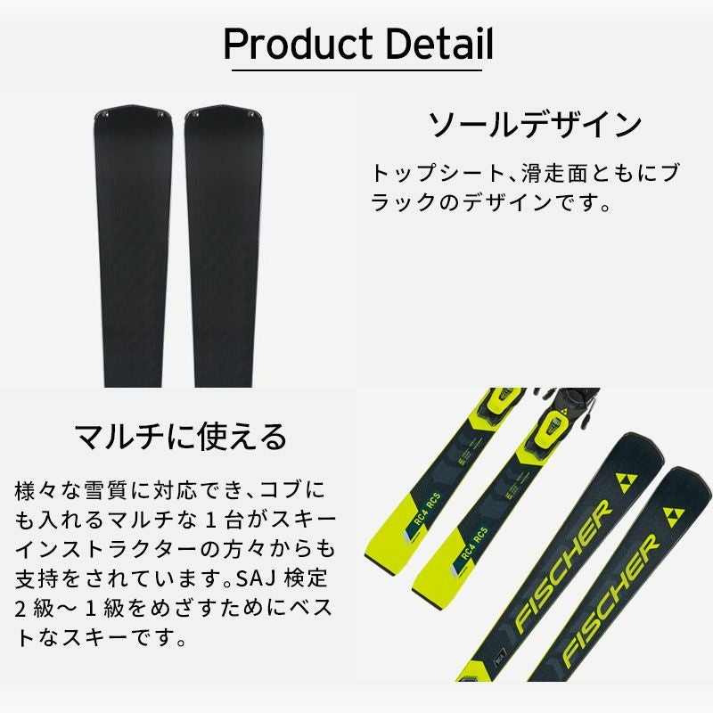 スキー板　 FISCHER フィッシャー　クルーザー　165センチ FISCHER（フィッシャー） 25 FISCHER RC4 WC SC M-TRACK BLACK + RC4