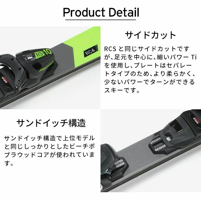 FISCHER フィッシャー スキー板 メンズ レディース 2025 RC4 POWER TI