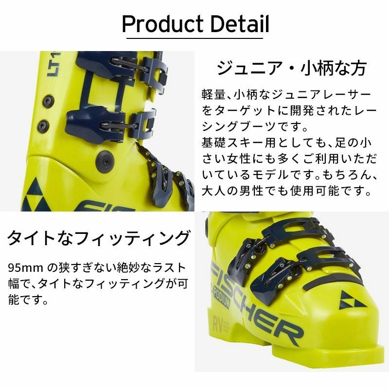 FISCHER フィッシャー スキーブーツ メンズ レディース 2026 RC4