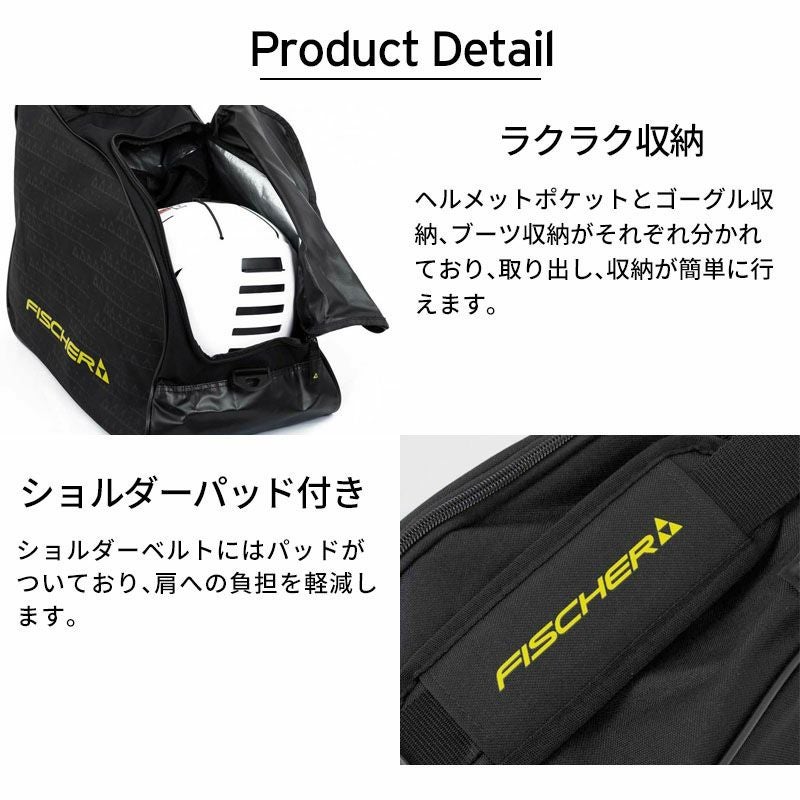 FISCHER フィッシャー スキー ブーツ ヘルメット バッグ メンズ