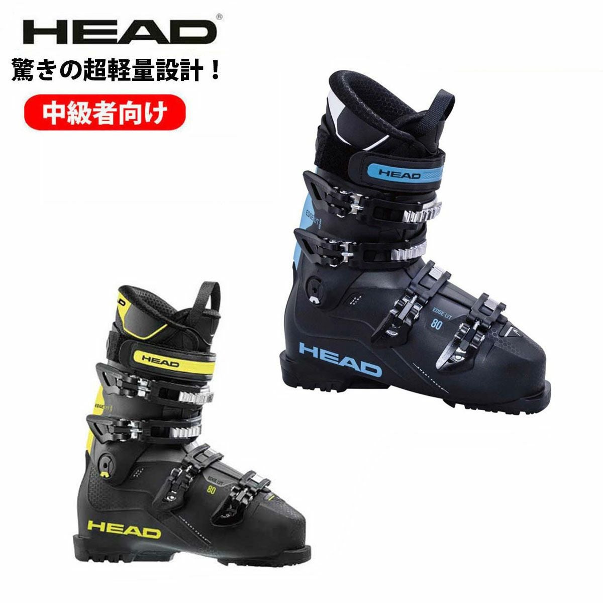 HEAD ヘッド スキーブーツ メンズ レディース 2025 EDGE LYT 80 HV