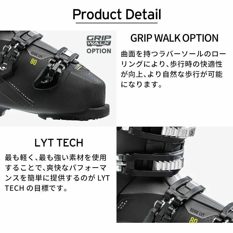HEAD ヘッド スキーブーツ メンズ レディース 2025 EDGE LYT 80 HV