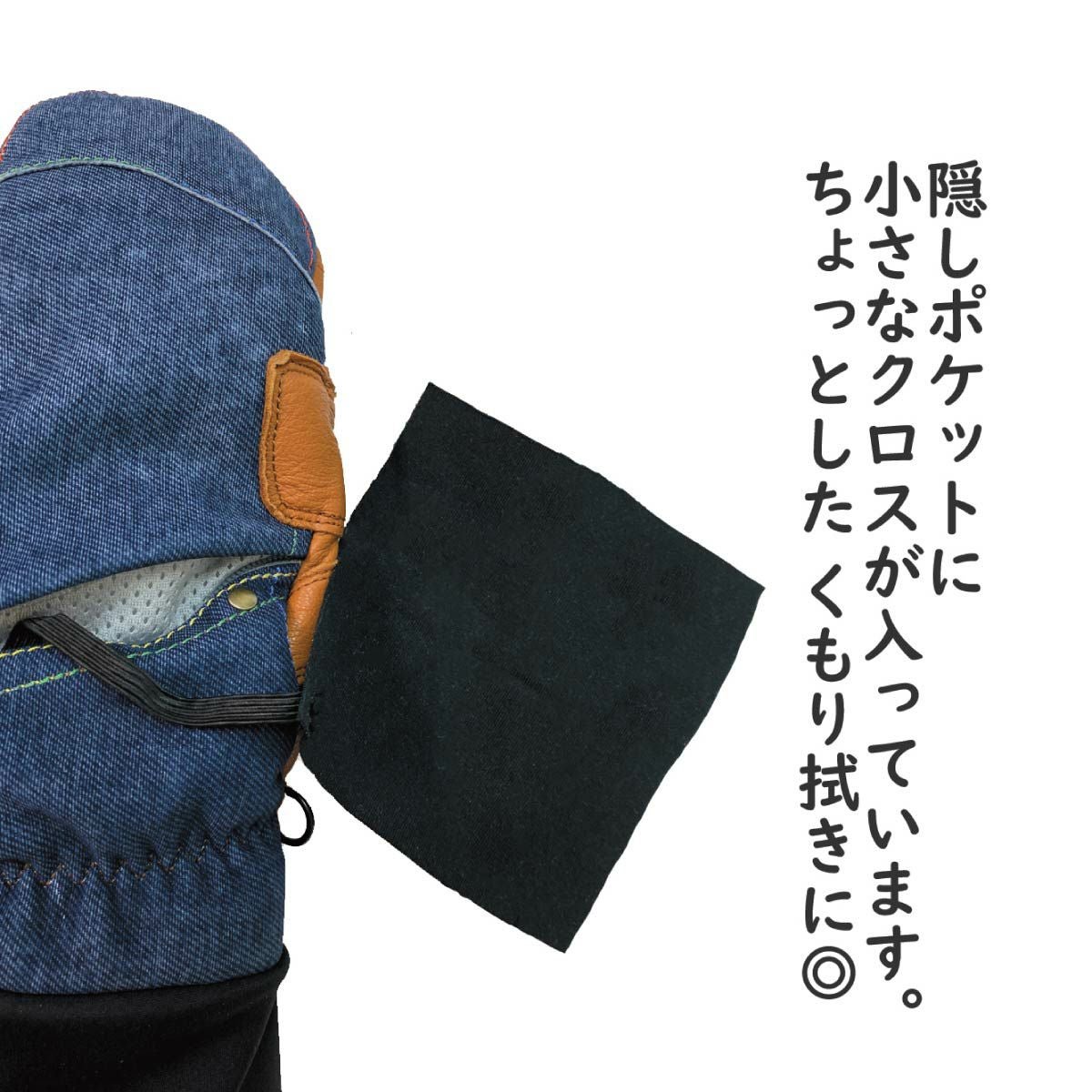 松岡手袋 マツオカグローブ スキーグローブ メンズ レディース 2025