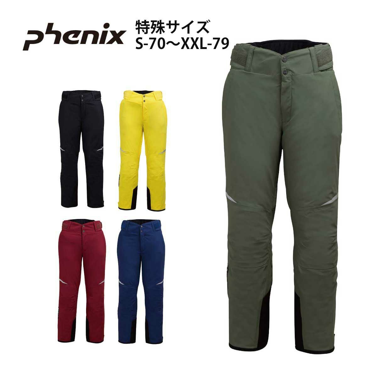 年内最終価格！Phenix Jr.スキーウェア パンツサイドフルオープン150 年内最終価格！Phenix Jr.スキーウェア パンツサイドフルオープン150
