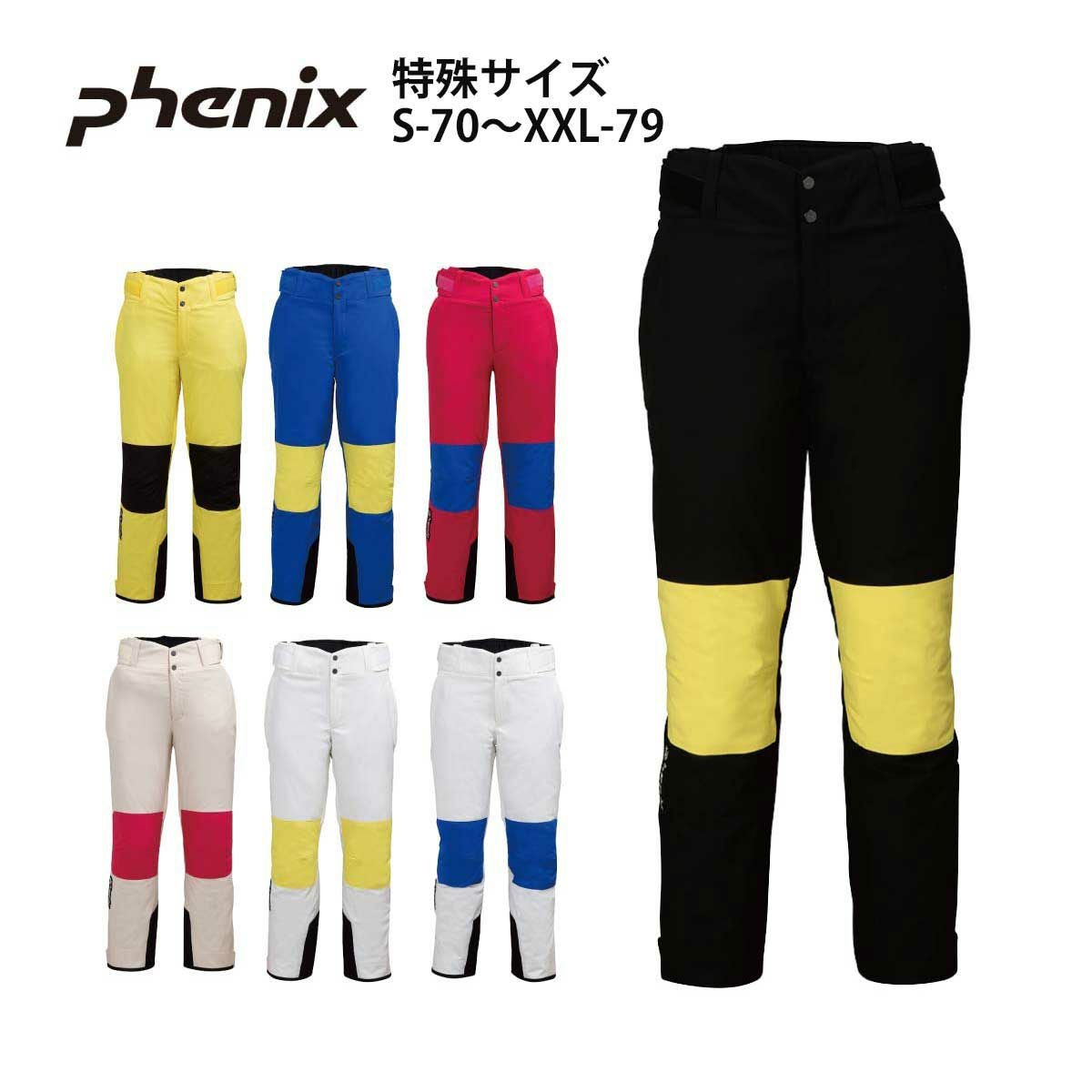 【XXL】フェニックス　パンツ　スキーウェア　スノーボードウェア MENS】スキーウェア ボトムス パンツ WINDSTOPPER® プロダクト by GORE