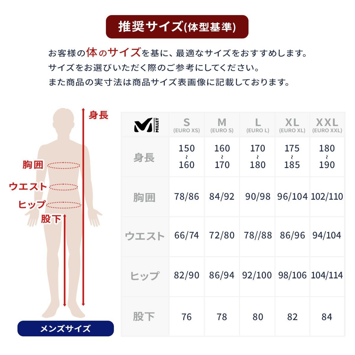 スキーウェア メンズ スキージャケット ミレー MILLET ＜2026＞ TYPHON