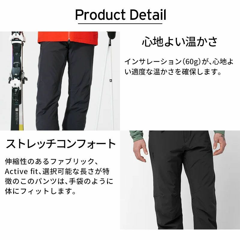 スキーウェア スキーパンツ パンツ SALOMON サロモン メンズ 2025 EDGE