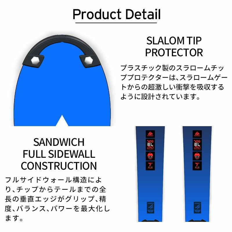 DYNASTAR ディナスター スキー板 ＜2025＞ SPEED OMEGLASS WC FIS SL