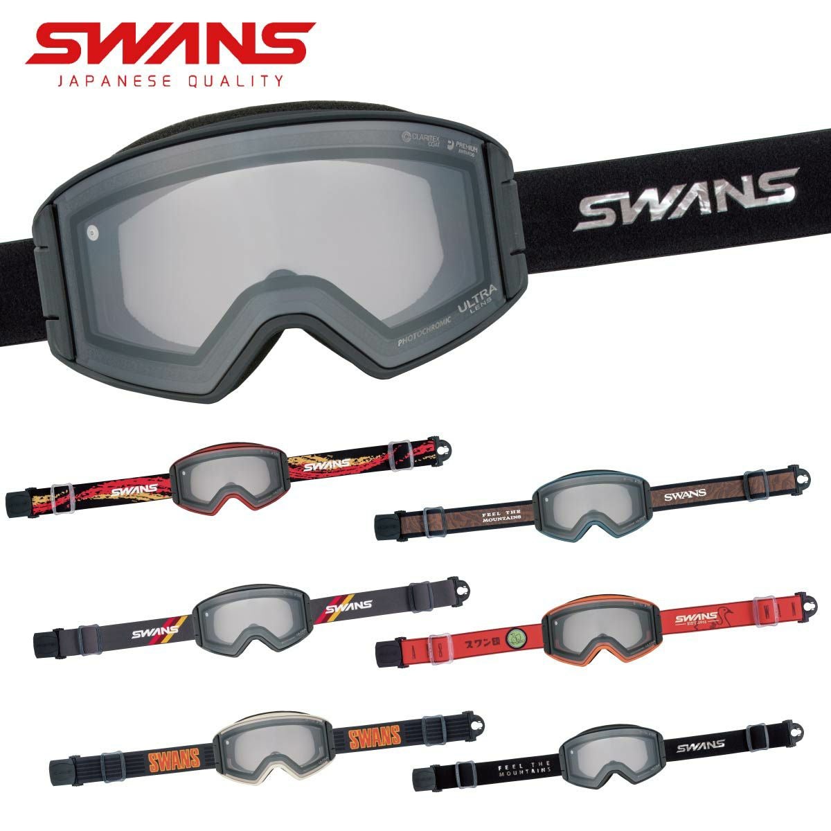 スキーゴーグル SWANS スワンズ ゴーグル メンズ レディース 2025