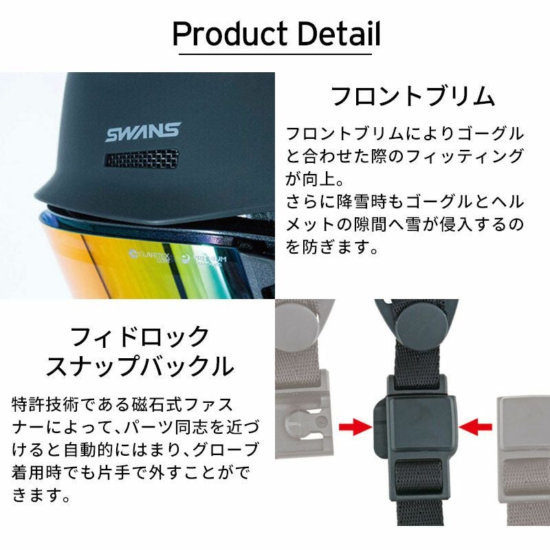 SWANS スワンズ スキーヘルメット メンズ レディース 2025 HSF-251