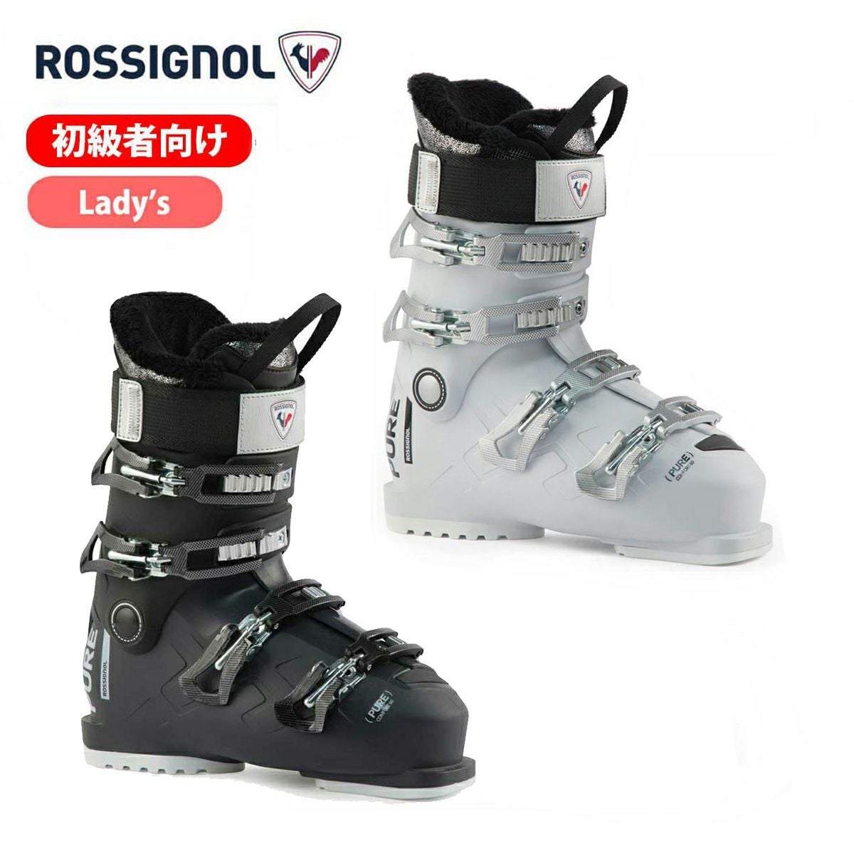 スキーセット　Salomon スキー板　ロシニョールブーツ　レディース ROSSIGNOL（ロシニョール） レディース スキーブーツ 22-23 KELIA 50