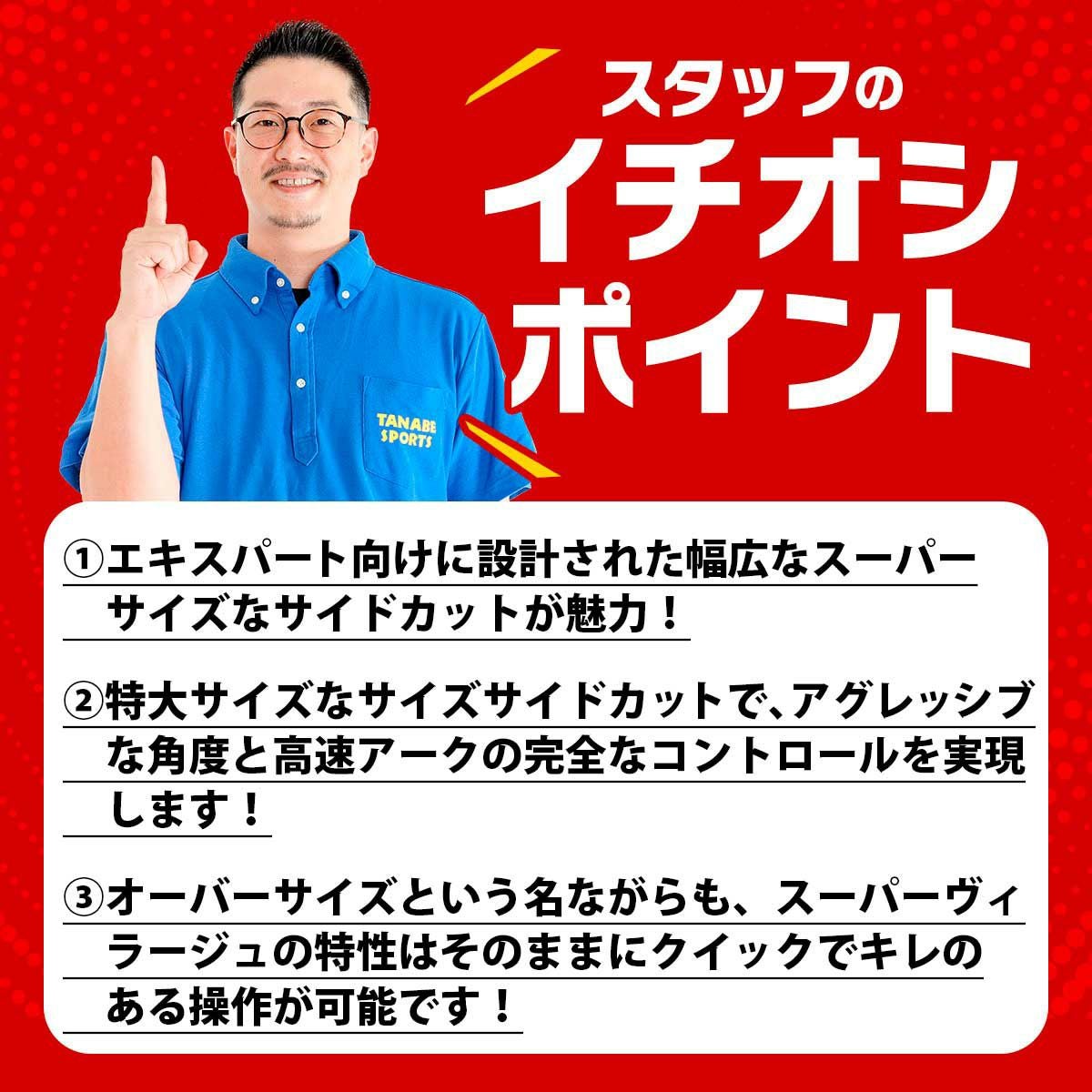 【WAX FUTURE済】ロシニョール P600 ソール無傷・状態良好 himaraya_01200311setwf
