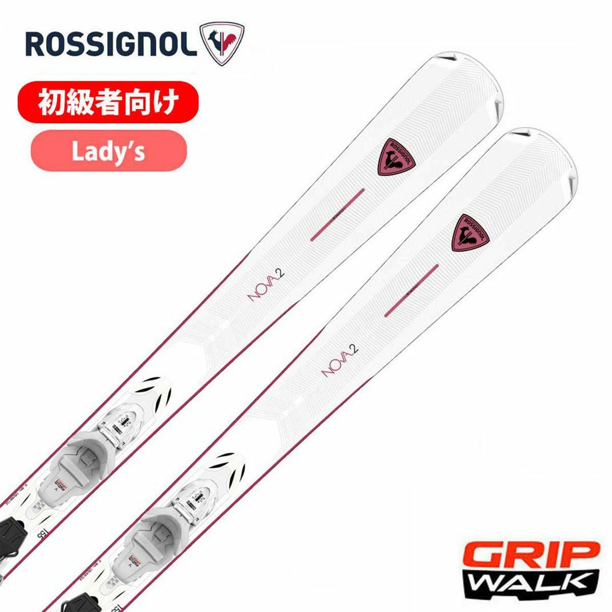 スキーセット　ロシニョール　130cm 楽天市場】ロシニョール スキー セットの通販